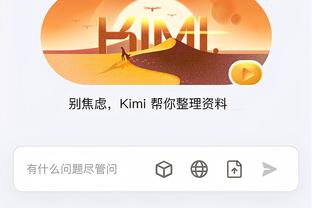江南app在线登录官网